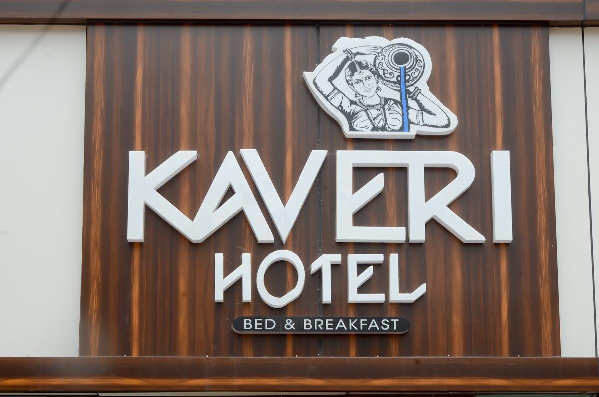 Kaveri Hotel Bed & Breakfast مَسّور المظهر الخارجي الصورة