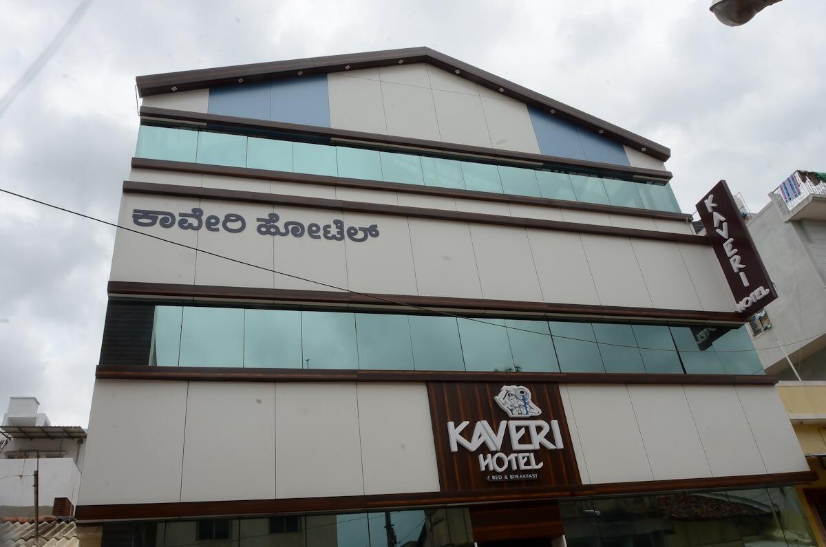 Kaveri Hotel Bed & Breakfast مَسّور المظهر الخارجي الصورة